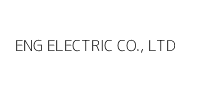 ENG ELECTRIC CO., LTD